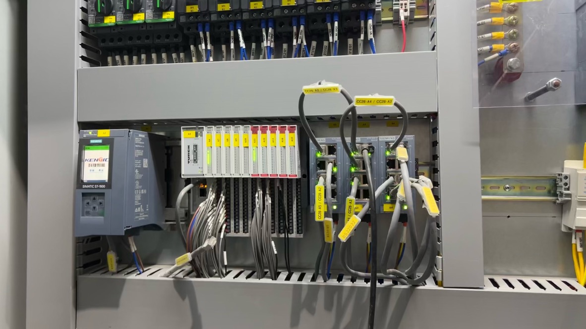 WATCH.SCADA — Alarm Management Console